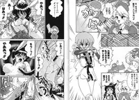 [Chachaki Noriyuki] Zakkaya to Yuu na no Hakubutsukan ~Medium Museum~