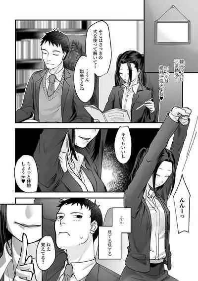 Ougon no Sonata XXX Sono Juu