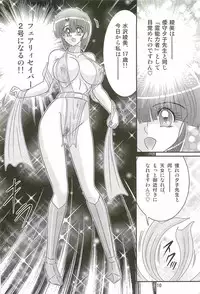[Kamitou Masaki] Seirei Tokusou Fairy Saber W - Undead Rape