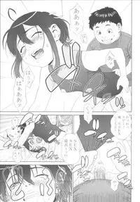 [One Shot (Yarii Shimeta)] MAIDEN VOYAGE (Mahou Sensei Negima!)