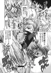 COMIC Megastore H 2006-10