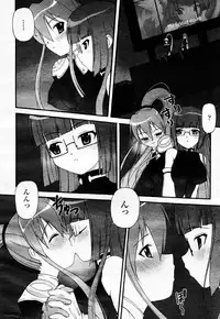 Comic Unreal 2007-02 Vol. 5