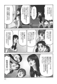 comic KYAAHH! Vol.01