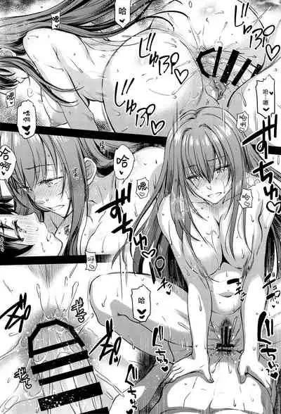 (C99) [Kaiki Nisshoku (Ayano Naoto)] Purple haze (Fate/Grand Order) [Chinese] [黎欧x苍蓝星汉化组]