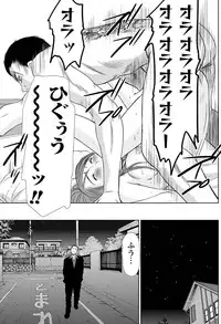 [Sano Takayoshi] Idol no Oheya chapters ch. 1-20