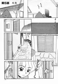 [Nekogen] Koushoku Shounen