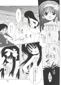 [Sasakura Ayato] Shoujo Ryuu Koufuku Kaku Shu Ron