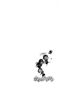 [H9] White List | 甜美性愛白名單 [Chinese]