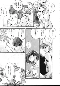 [Hindenburg] Paro Paro Everyday !