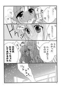 [Kohabanya. (Ban, Kohaku.)] Loreley (Mahou Shoujo Lyrical Nanoha) [Digital]