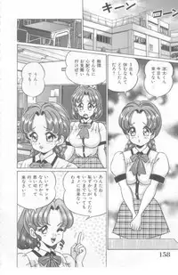 [Watanabe Wataru] Kocchi he Oideyo