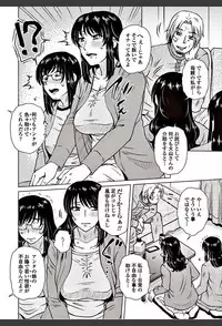 COMIC Penguin Club Sanzokuban 2018-03 [Digital]