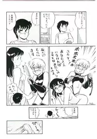 [Amagi Kei] Ikinari! can^2 1