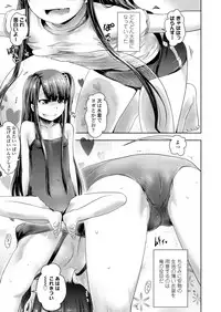 COMIC LO 2018-08 [Digital]