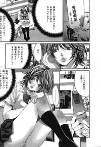 Buster Comic Vol. 1 [2007-09]