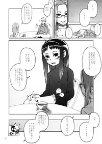 (SC38) [Kurohonyasan (Yamashita Kurowo)] BITTER (Gunslinger Girl)