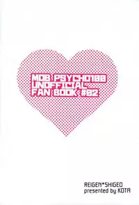 [Nikumarupe (Kota)] One Week Lovers (Mob Psycho 100)