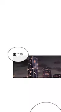 Female Disciple 女助教 Ch.1~7 [Chinese]中文