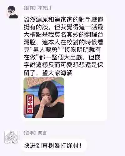 [Matsushita Yuuki] Kokomade Yarutoha Kiitenai! |之前可没听说要做到这个份上啊！ 1-4 [Chinese] [拾荒者汉化组] [Digital]