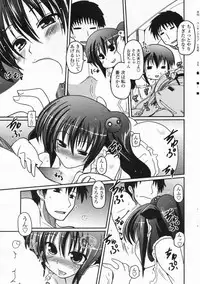 COMIC Penguin Club 2009-07