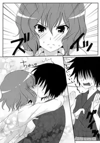 (C81) [Yatsufusa Koubou (Yatsufusa Hajime)] Joou Ranbu (Touhou Project)