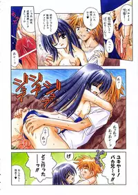 COMIC AUN 2003-10 Vol. 89