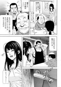 [Kijitora Nukoji] Lost