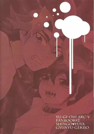 Shokushu Kyousei Kouhai