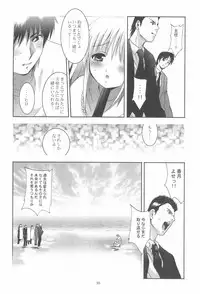 (SC37) [Studio BIG-X (Arino Hiroshi)] MOUSOU Mini Theater 22 (Various)