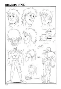 [ITOYOKO] Dragon Pink THE SECRET POWER [English] [EHCOVE]