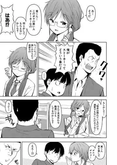 COMIC Shingeki 2022-01