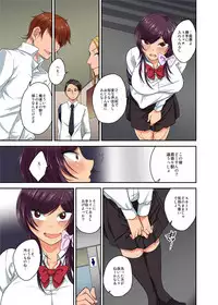 [Orikawa] Netorare Kanojo, Kareshi no Tameni Okasaremasu. 1-2