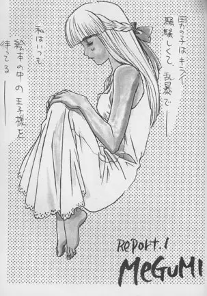 Piyoko no Pi Zoukan 3 TOKIMEKI TEKKEN BIO HAZARD