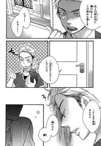 [Junko] Konbini-kun. - Conveni-kun. [Digital]