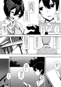 COMIC Megastore Alpha 2016-05