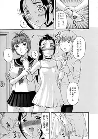 COMIC Megastore 2005-08