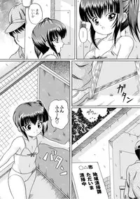 [Anthology] PLUM LS Vol.03 [Digital]