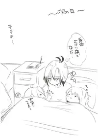 (C84) [HAPPY UNBIRTHDAY (Eekun)] Tres (THE IDOLM@STER)