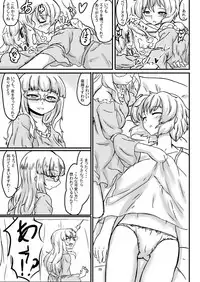 Perrine-san ga 501 no Minna ni Aisareru Hon