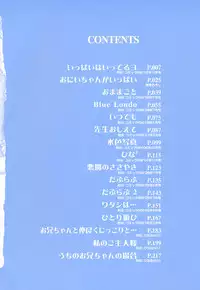 [Mizushima Sorahiko] Ippai Haitteruyo