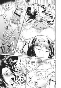 COMIC Megastore H 2009-12