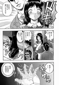 [Hattori Shinobu] Issho ni Shiyou yo - Play With Me!