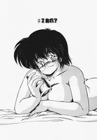 [Makuwa] TEL ME Yuki-chan 1