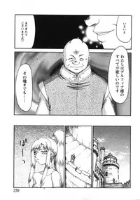 Comic Moe Max 2007-09 Vol. 04