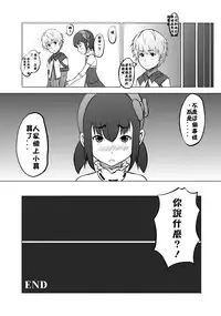 与海拉的日常测试-中国语（201904号）