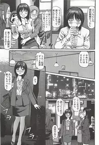 [Anzaki Moral] Kanzen Ryoujoku Yuugi 3