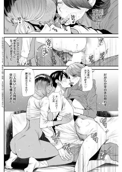 Action Pizazz 2021-04