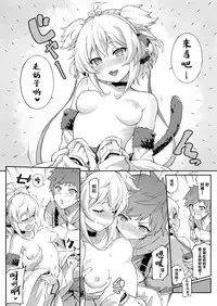 Andira La Land I + II