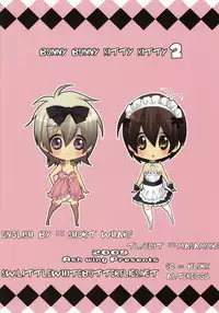 (C77) [Ash wing (Makuro)] Usa Usa Nyan Nyan 2 (ENG) =SW=