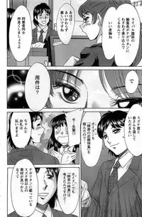 Action Pizazz DX 2008-11